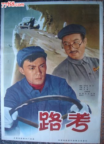 定制诺克斯学院毕业证
